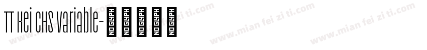 TT Hei CHS Variable字体转换
